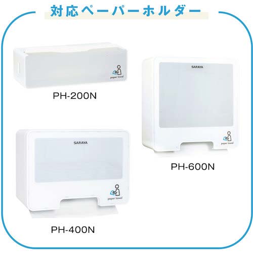 Hariさま専用 サラヤ｜【ケース】 ペーパータオル ソエル Soaile 小判サイズ