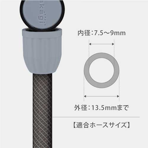 タカギ ホースノズル スティックノズル(GY) QG1173GY