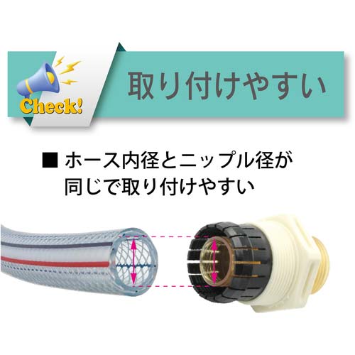 TOYOX ホース継手(樹脂) トヨコネクタ TC3-PC型 適合ホース9ミリ 継手規格R3/8 TC3-PC9-R3/8