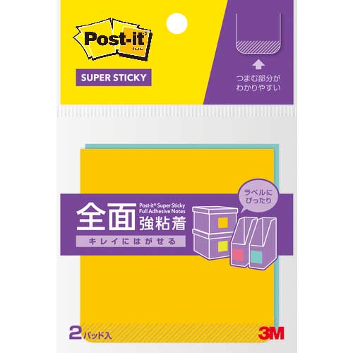 【廃番】3M ポスト・イット 全面強粘着ノート 74x74mm ビビットイエロー、エレクトリックブルー 30枚x2パッド F-33YB