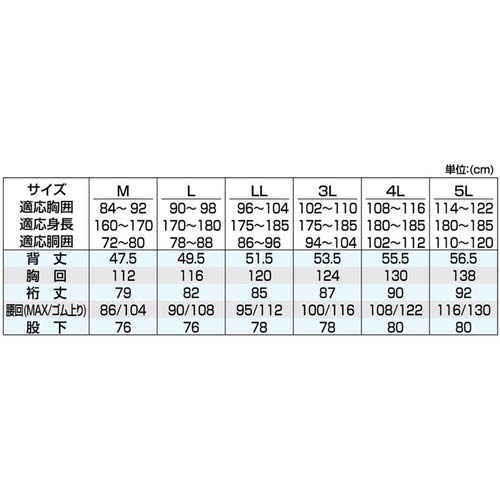カジメイク TC長袖つなぎ服 ダークグレー L 6709-75-L