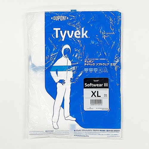 デュポン(TM) タイベック(R) ソフトウェア3型 ワンピース保護服 XL TV-3
