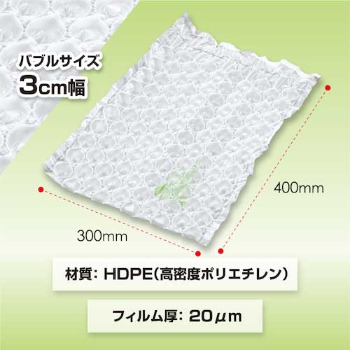 aswill エアークッションフィルム バブル ACB4330