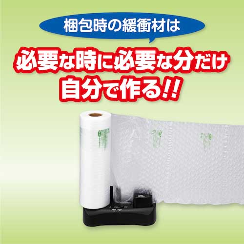 aswill エアークッションメーカー・バブル ACM02