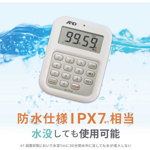 A&D 大音量デジタルタイマー(100分形デジタルタイマー) AD-5716