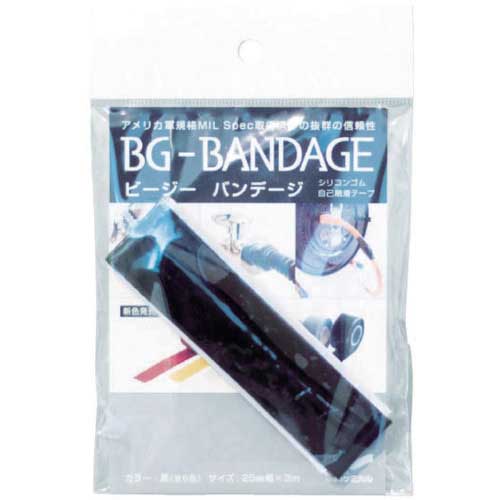 中川ケミカル ビージーバンデージ 自己融着テープ BG-BANDAGE-GY