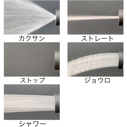 グリーンライフ 大水量ひっかけメタルノズル 内径12〜15×外径20mm 亜鉛、ABS樹脂 DNM-S5SLH