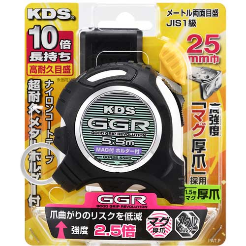 KDS コンベックス GGR25巾5.5mマグ厚爪ホルダー付 GGR25-55MZ