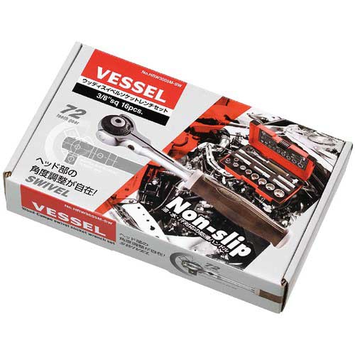 VESSEL ウッディスイベルソケットレンチセット HRW3005M-SW 3/8