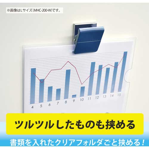 マグエックス マグネットハイブリッドクリップ L 青 MHC-200-B