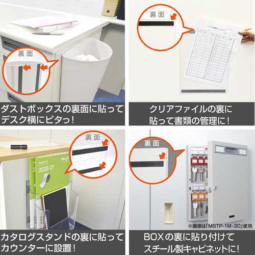 マグエックス パワーマグネットテープ15 MSTP-1M-15