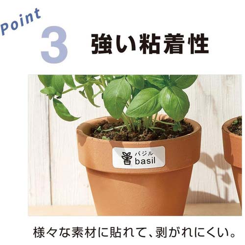 キングジム テプラPROテープ 屋外に強いラベル 幅12mm 黄ラベル/黒文字 SC12YV