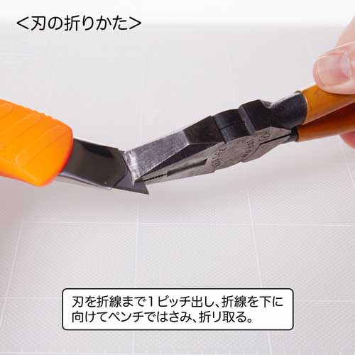 NT クイックリターンカッターL型フック刃+短刃 SL20P