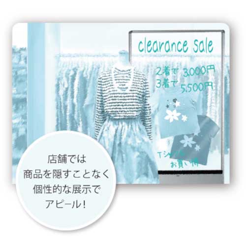 【廃番】馬印 透明ボード UDTP23N