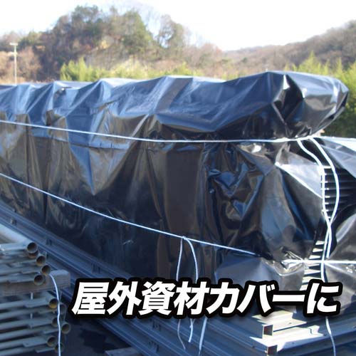 萩原 ブラックシート #2500 (HC用小畳) 3.6m×5.4m OS3654B