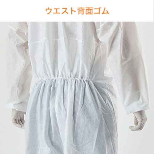 東レ 化学防護服 LIVMOA (リブモア )2000 Mサイズ 220-03171M