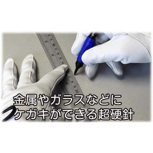 たくみ ケガキ針ペン 6315