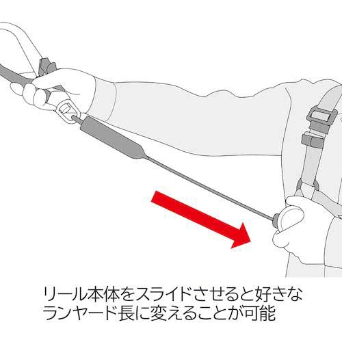 タジマ 胴ベルト用ランヤード VR150縦型L2 B1VR150-TL2の通販｜現場市場