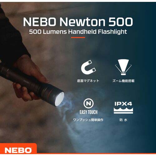 NEBO LEDライト NEWTON 500 NEB-FLT-0014-G