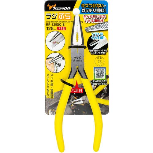TTC ラジぷら RP-125SC-S