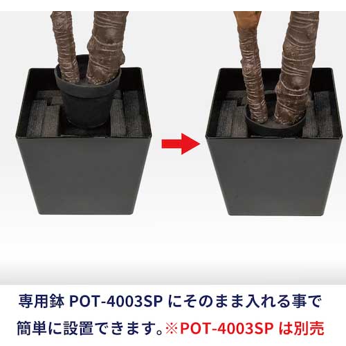 【廃番】リレヤ 人工観葉植物 モンステラ(中) WD-03