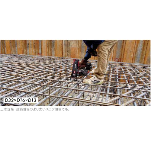 MAX 鉄筋結束機 ツインタイア RB-610T-B2C/1450A