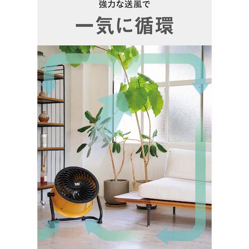 CAT サーキュレーター 35cm(壁・床タイプ) イエロー HVD-14ACDO