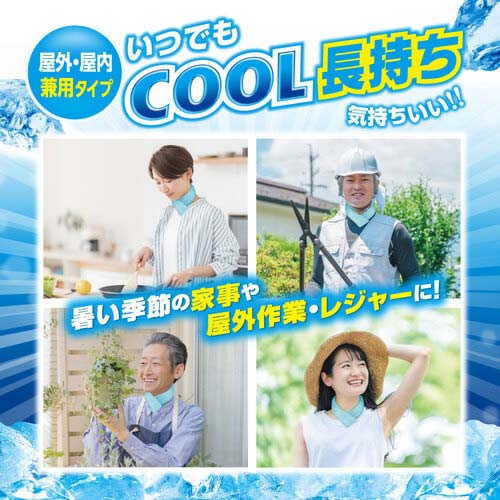 アイスノン 【2025年メーカー今季完売】首もとひんやり氷結ベルト 02441-0