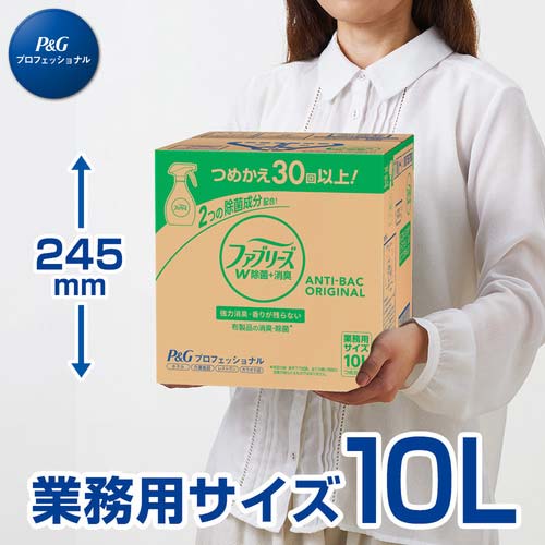 P&G 【大容量】ファブリーズ 業務用 除菌消臭スプレー 布用消臭剤詰め替え 10L 113502