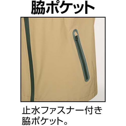 カジメイク 7572 4WAYストレッチシールドEX ベージュ 4L 7572-04-4L