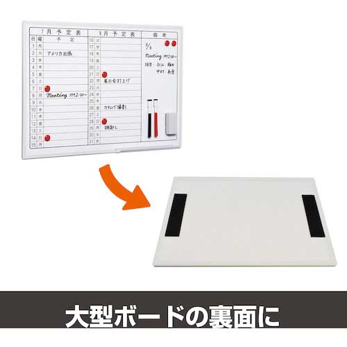 マグエックス 超強力マグネットシート滑り止め加工 無地 1片 AG-1