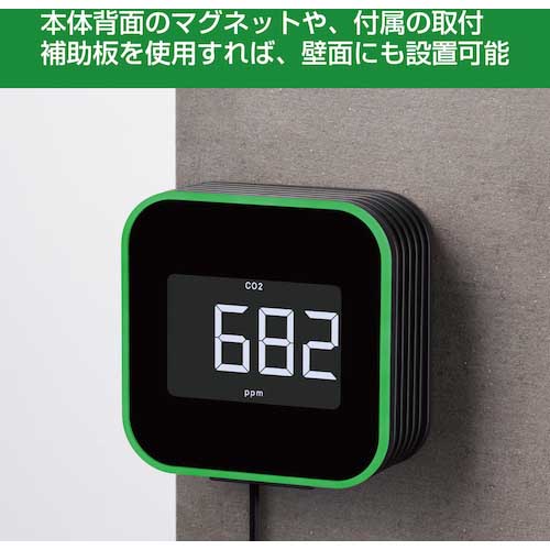 【廃番】KING JIM 換気を促すCO2モニタ- 黒 CD20-K