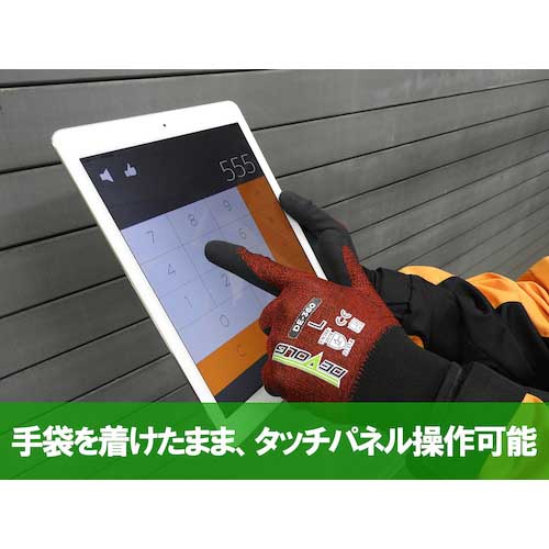 Weed 天然ゴム背抜き手袋 DEVOLG DEー360 Mサイズ DEDE360_M_1P