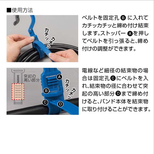 ハタヤ エクスバンド DV-38-R