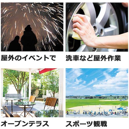 住化 STRONTEC 屋外用蚊よけ KA・KO・I スターターパック イエロー EM-SDSTJ1