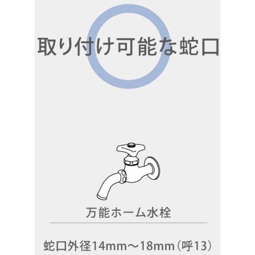 タカギ 首振り蛇口G1/2ジョイントパイプ G1246