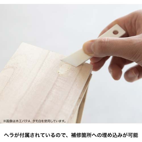 セメダイン 木工パテA 120ml/箱 ラワン HC-154