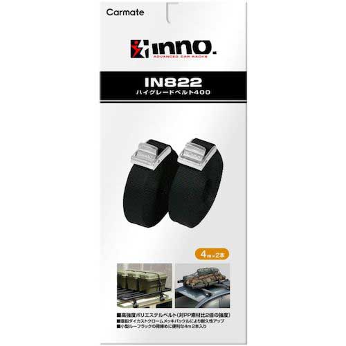 Carmate ハイグレードベルト400 IN822