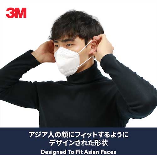 【廃番】3M ウイルス飛沫対策マスク 黒 1枚入 KF94BK1