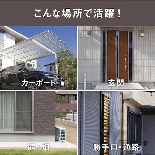 RITEX 14W3灯フリーアーム式LEDセンサーライト LED-AC3042