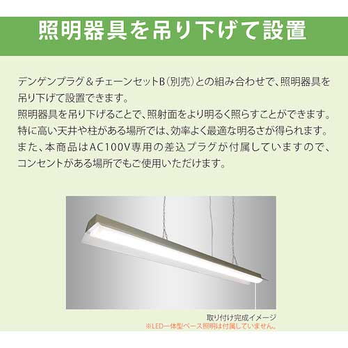 HotaluX 【2026年2月28日迄10%OFF】 トラフ形4000lm LED一体型ベース照明 MMDB40005K1/N-8