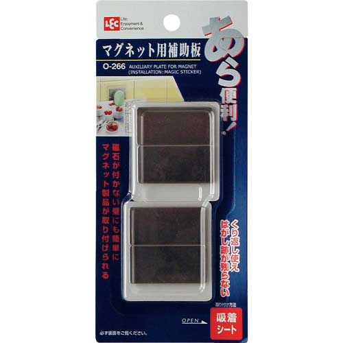 LEC マグネット用補助板 O-266