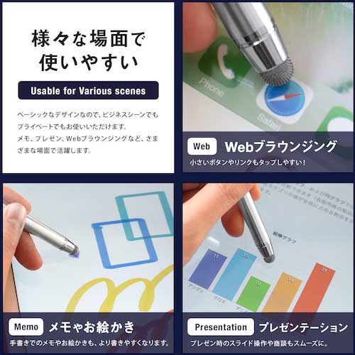 Owltech ゲームや写真の落書きもスラスラ描ける摩擦に強い導電繊維タイプ ストラップホール付き タッチペン OWL-TPSE05-SI