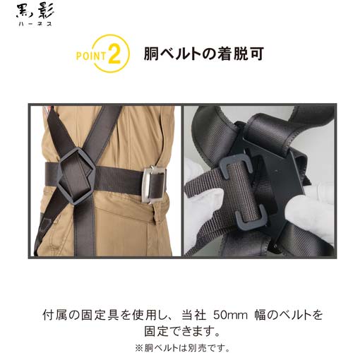 藤井電工 ツヨロン 黒影ハーネス シングルランヤード付き ロック機構付き巻取式コルトリトラ ダークグレー Mサイズ TH-504-CR93SV-OT-DG-BK-M-R23BX