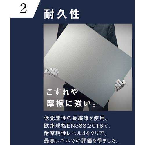 Panasonic 【ストロングンテ】タングステン耐切創手袋(ゴム無) WKTG0XH1AX