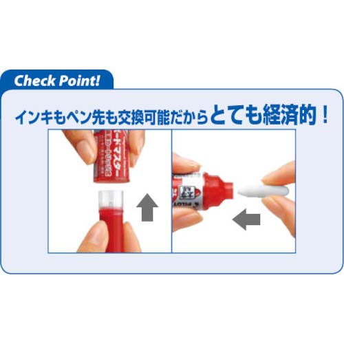 PILOT ホワイトボードマーカー ボードマスター 中細字 ブラック WMBM-12FM-B