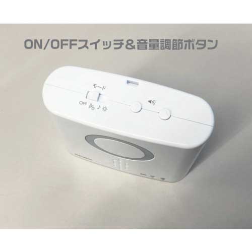 REVEX 増設用 受信チャイム XP700