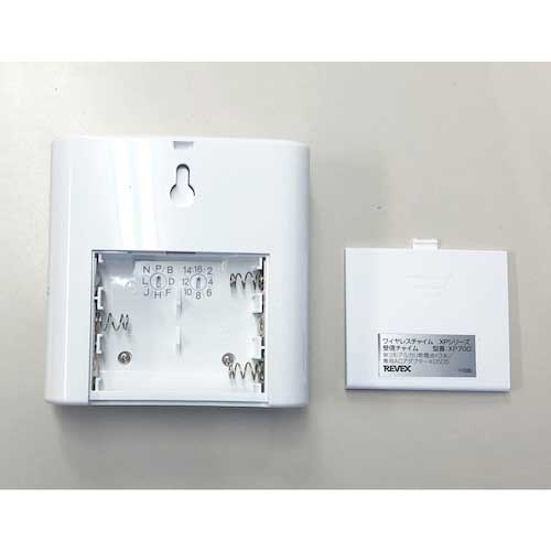 REVEX 人感センサーチャイムセット XP750A
