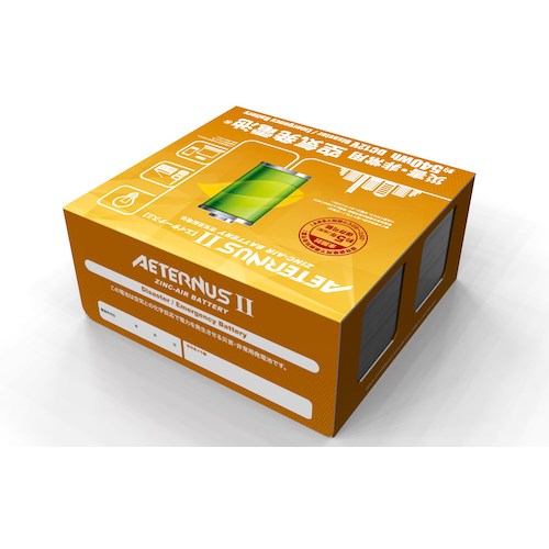 【廃番】WAHD 空気発電池(エイターナス2)電池単体 AT-EBP-12V-PACK