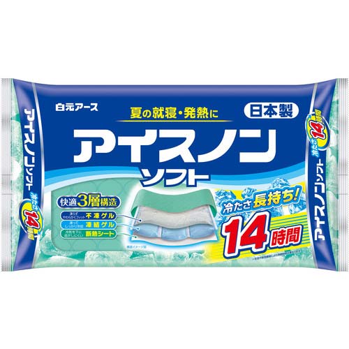 アイスノン アイスノンソフト 02034-0